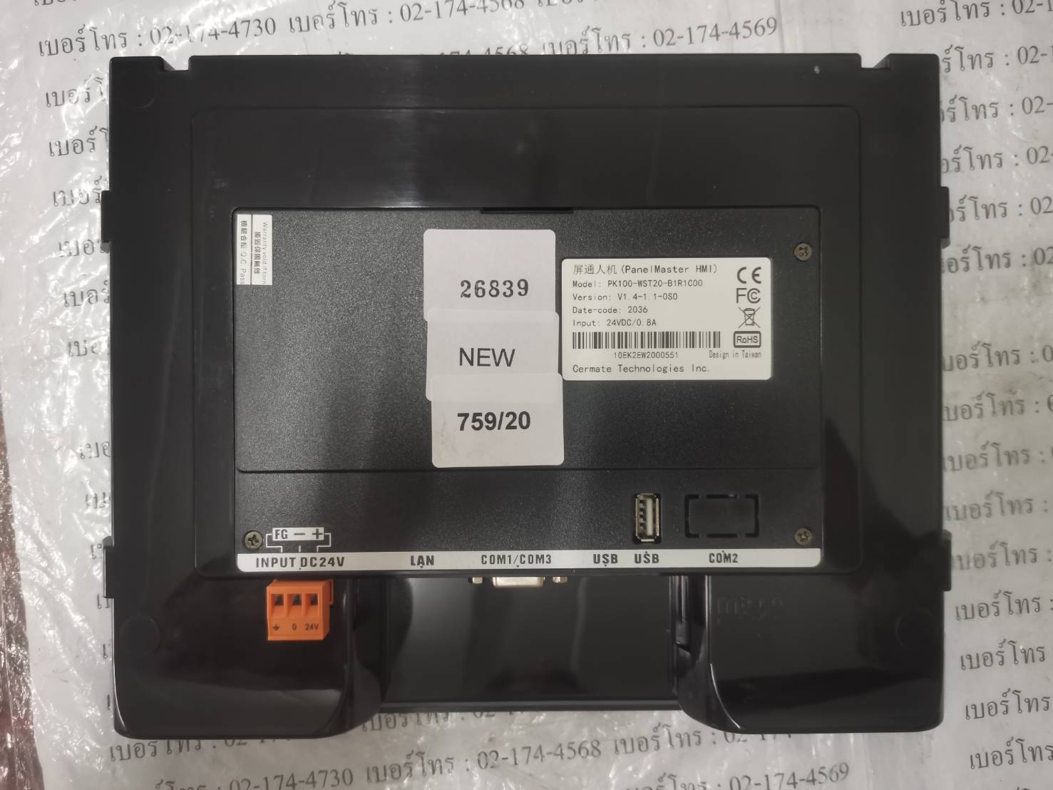 PK100-WST20-B1R1C00 HMI " CERMATE "