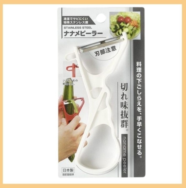 naname peeler มีดปอกผักผลไม้ จากญี่ปุ่น