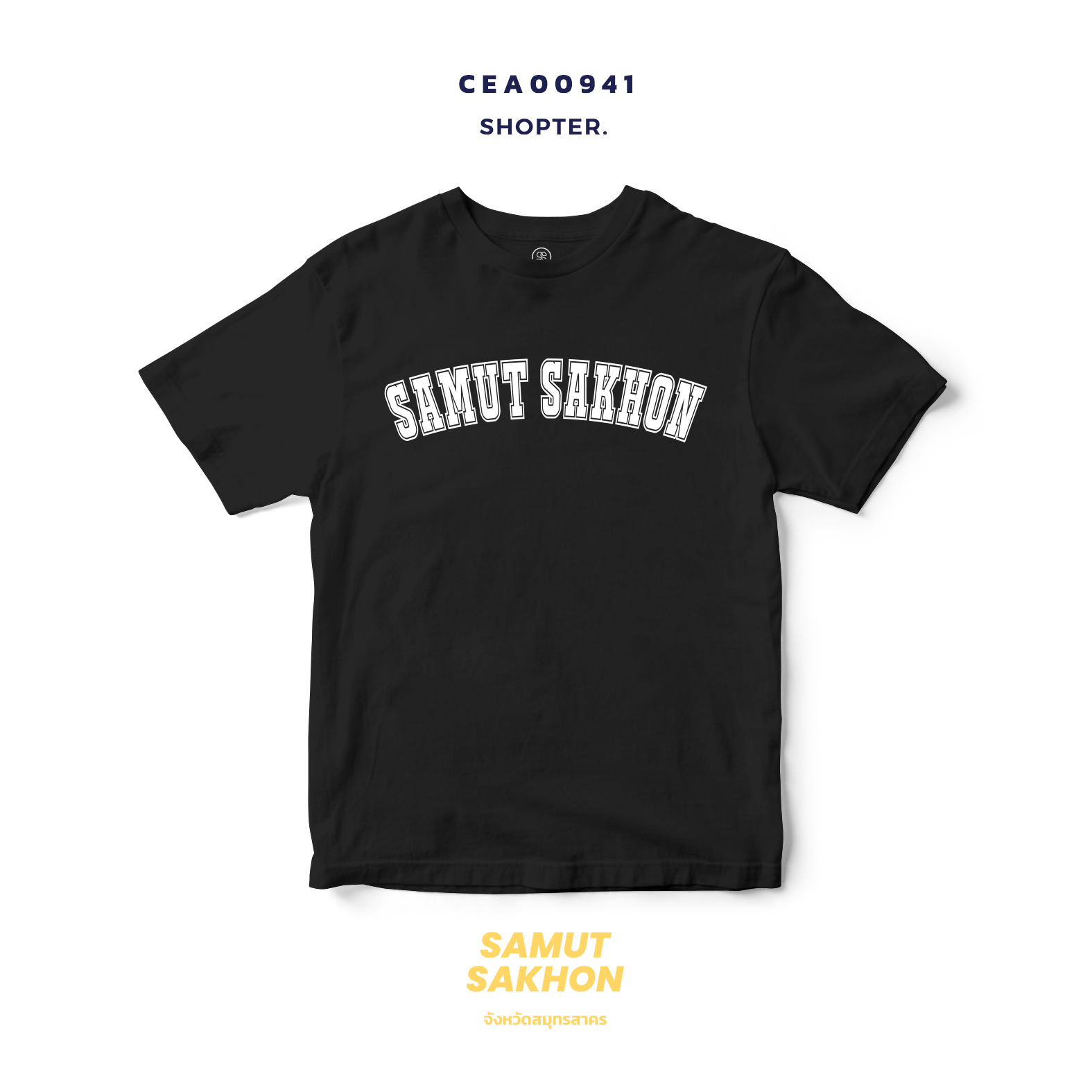 เสื้อยืด พิมพ์ลาย SAMUT SAKHON สีดำ-ขาว รหัส CEA00941-CEA00942 #SOdAtee #SOdAPrintinG