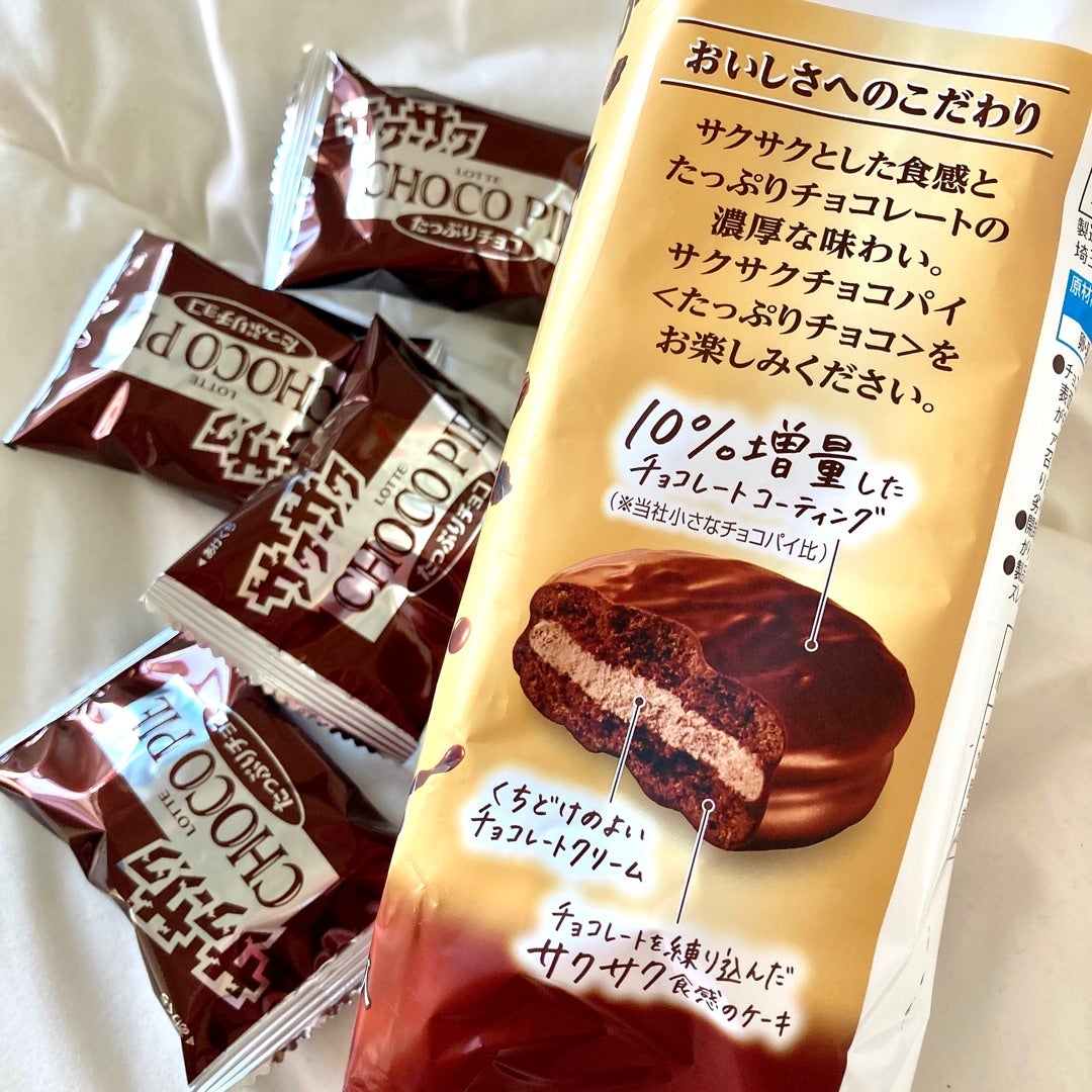 พายกรอบ ฉลอง 40 ปี Lotte Japan Lotte Crispy Mini Choco Pie กล่อง 8 ชิ้น