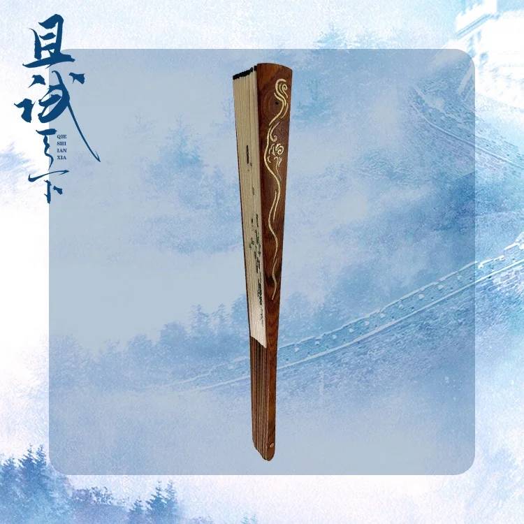 พัดไม้ไผ่ เฮยเฟิงซี จากซีรี่ย์ เทียบท้าปฐพี (Official Goods)