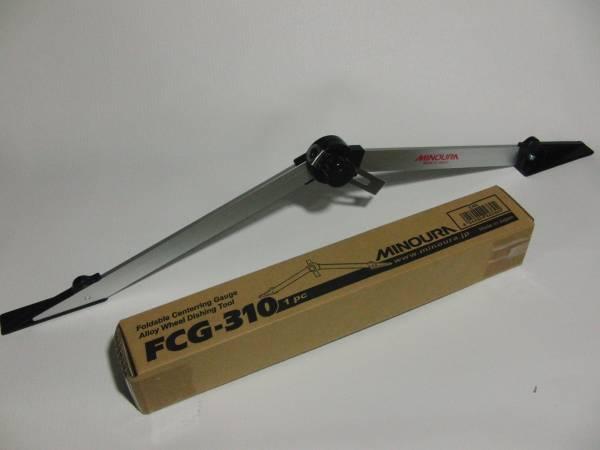 เครื่องมือวัดศูนย์ล้อ สำหรับขึ้นล้อใหม่ Minoura (Made in JAPAN) FCG-310