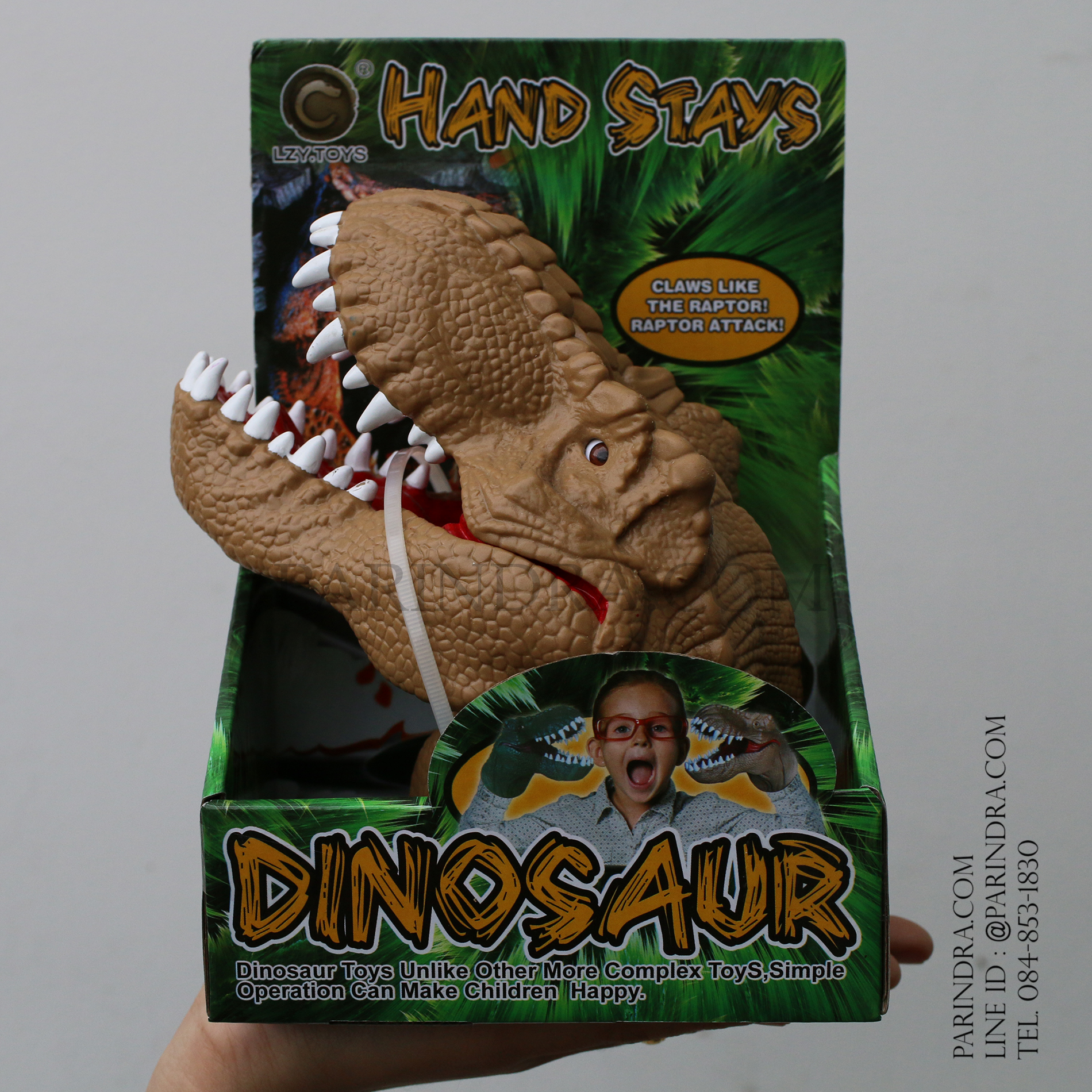 โมเดลยางสวมมือ หัวไดโนเสาร์ T-REX สีน้ำตาล ของเล่น