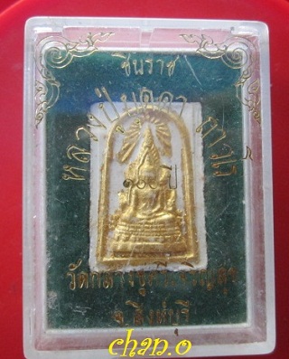 @@พระพุทธชินราชหน้าทอง หลวงปู่บุดดา วัดกลางชูศรีเจริญสุข อายุ100ปี จ.สิงห์บุรี สภาพสวยพร้อมกล่อง ปั๊มหมึกแดงที่ขอบพระ@@องค์ที่5@@