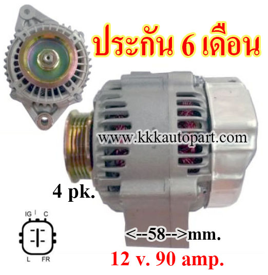 ไดชาร์จ HONDA CRV 2.0L โฉมแรก ปี 95-02, 12 v. 90 amp. เครื่อง B20 , B18 (ประกัน 6 เดือน)