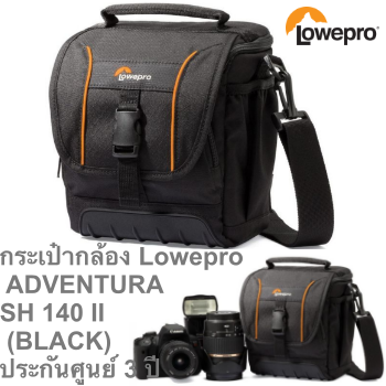 กระเป๋ากล้อง Lowepro ADVENTURA SH 140 II (BLACK) ของแท้ ราคาถูก ราคาส่ง กันน้ำ ประกันศุนย์ 3ปี (ส่งฟรี) กันกระแทรก