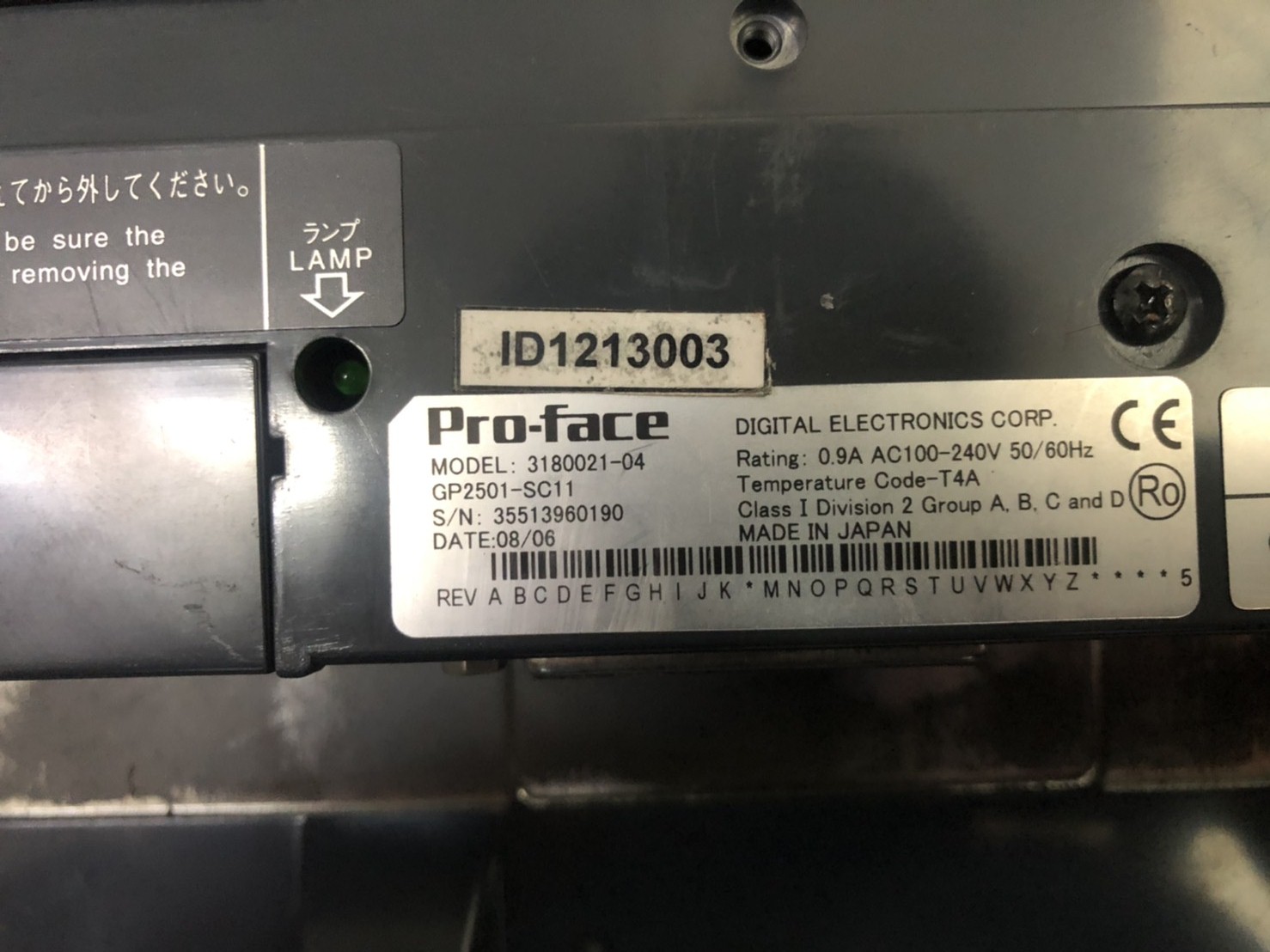 LCD TOUCH SCREEN " PROFACE " รุ่นGP2501-SC11