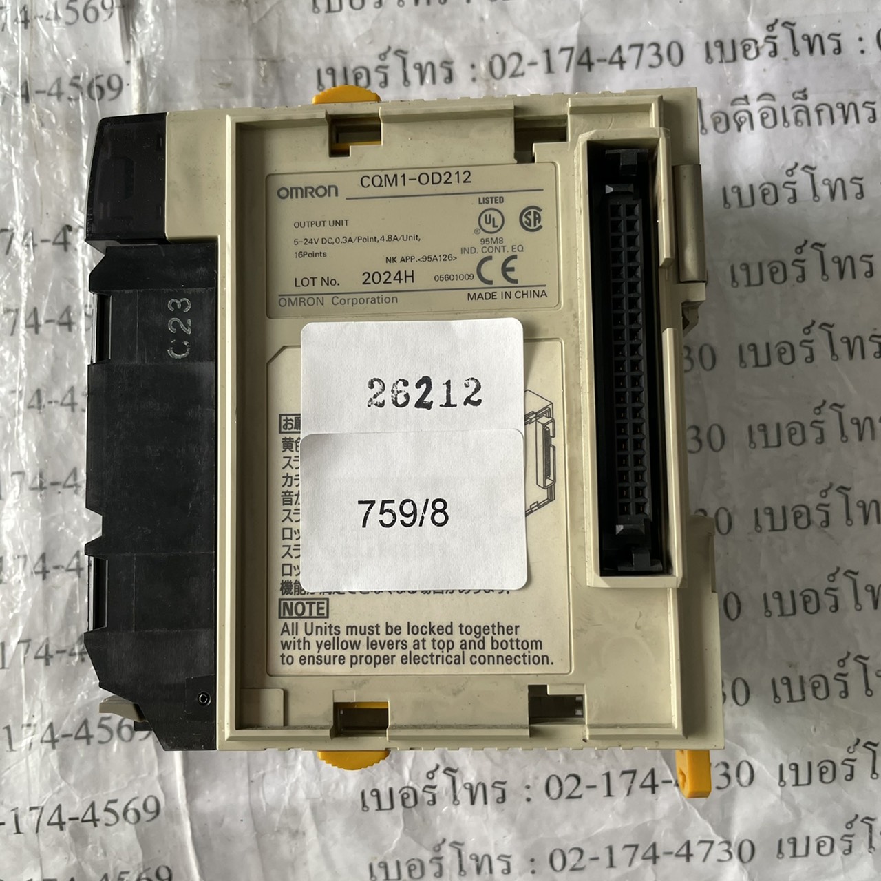 CQM1-OD212 PLC " OMRON "