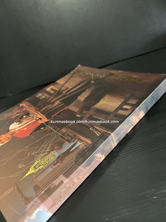 ชีวิตและงานของ คุณไข่มุกด์ ชูโต ประติมากรหญิงคนแรกของเมืองไทย