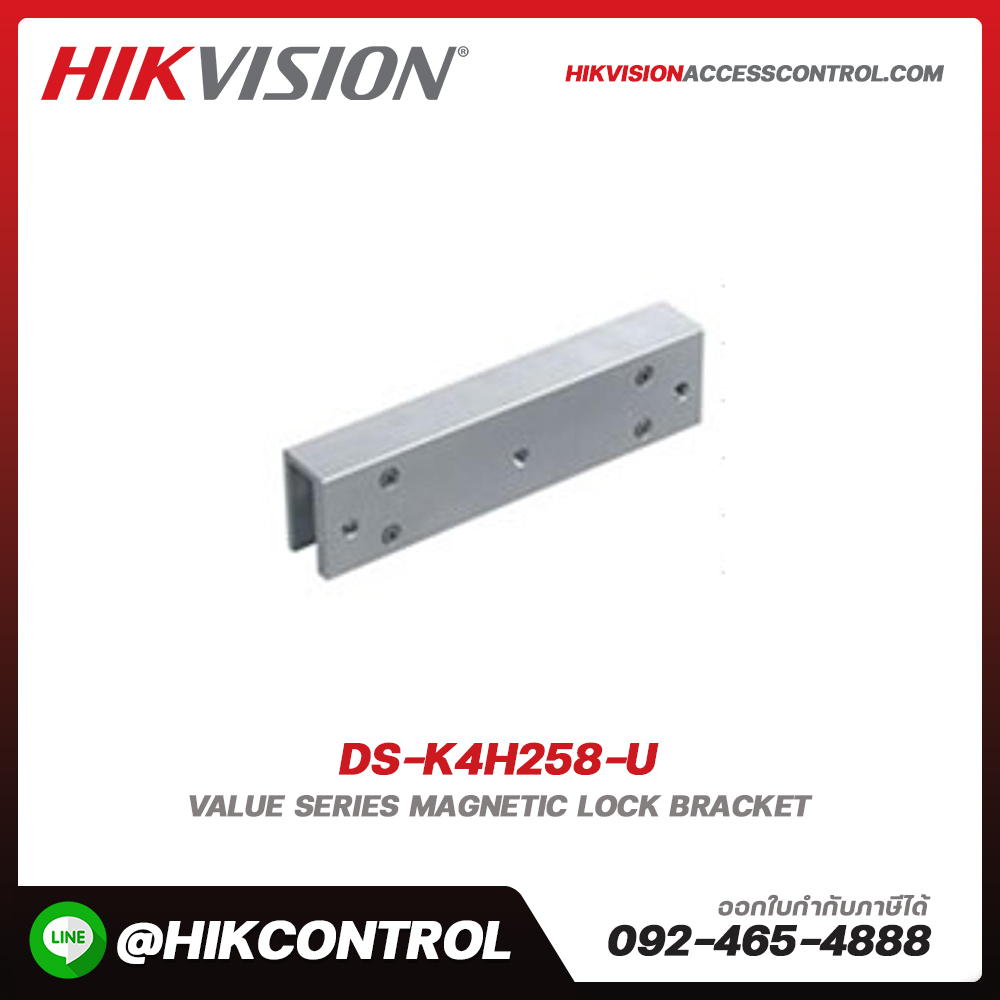 Lock (Value) รุ่น DS-K4H258-U