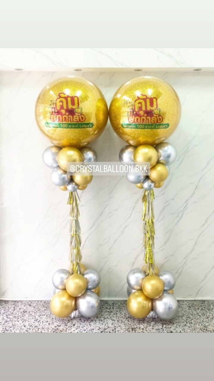 เสาลูกโป่ง เปิดงาน Bubble ขนาด 36" กลิตเตอร์สีทอง 2 เสา พร้อมตกแต่ง สามารถเปลี่ยนสีลูกโป่ง/เปลี่ยนข้อความได้