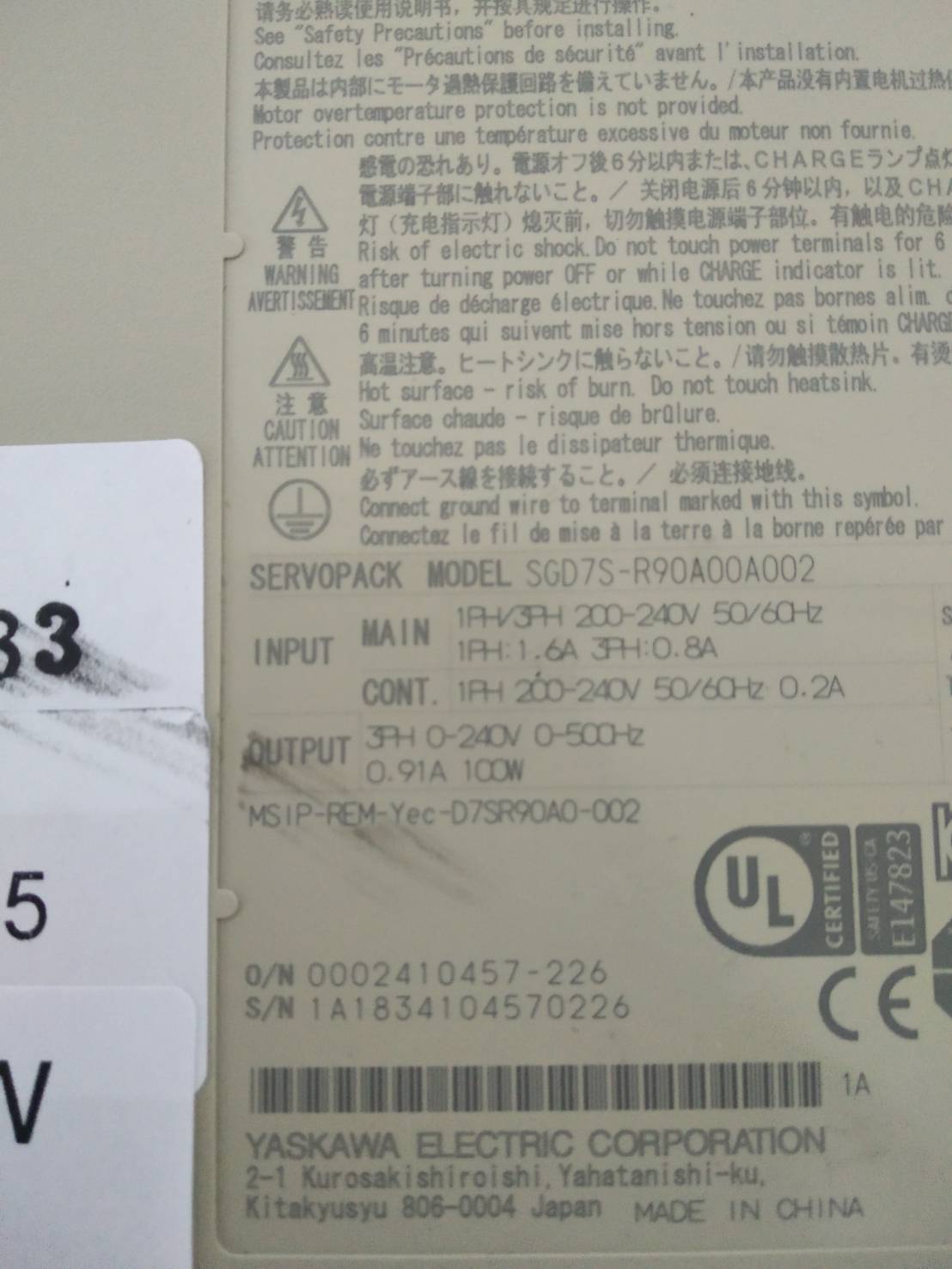 SGD7S-R90A00A002 SERVO DRIVE " YASKAWA "