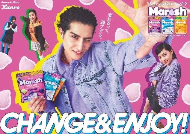 Kanro Marosh ขนาด 50g รสองุ่นโซดา หนึบ นุ่ม ซ่า เคี้ยวเพลินเวอร์!