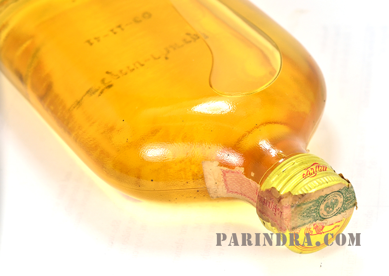 เหล้าเก่า แม่โขง ปี 2541 เก็บสภาพดีมาก