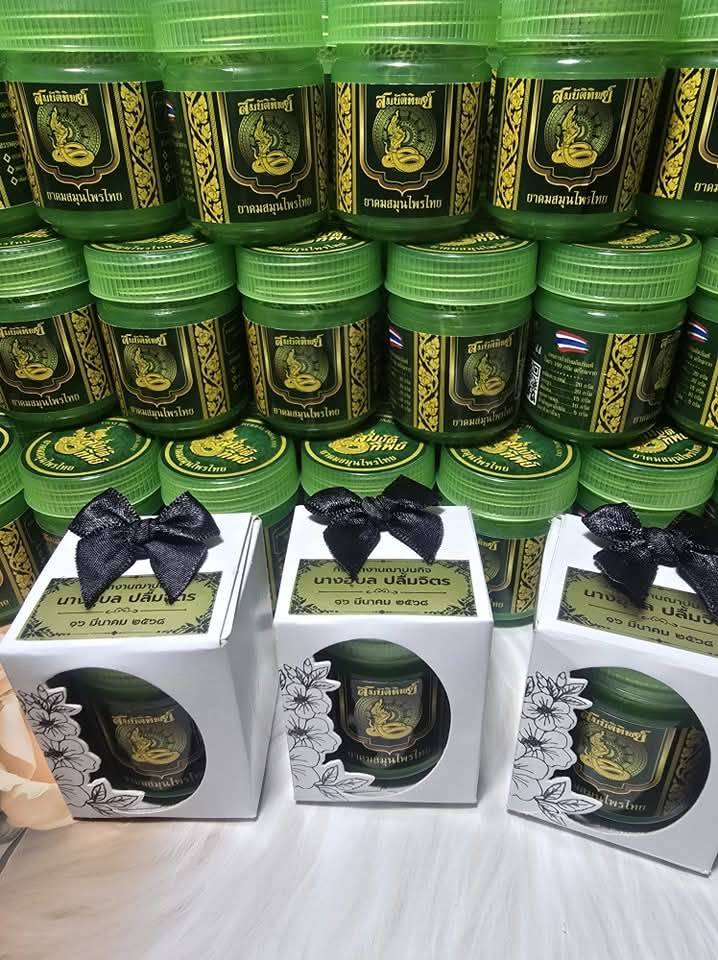 ยาดมสมุนไพร ขนาด 20 กรัม