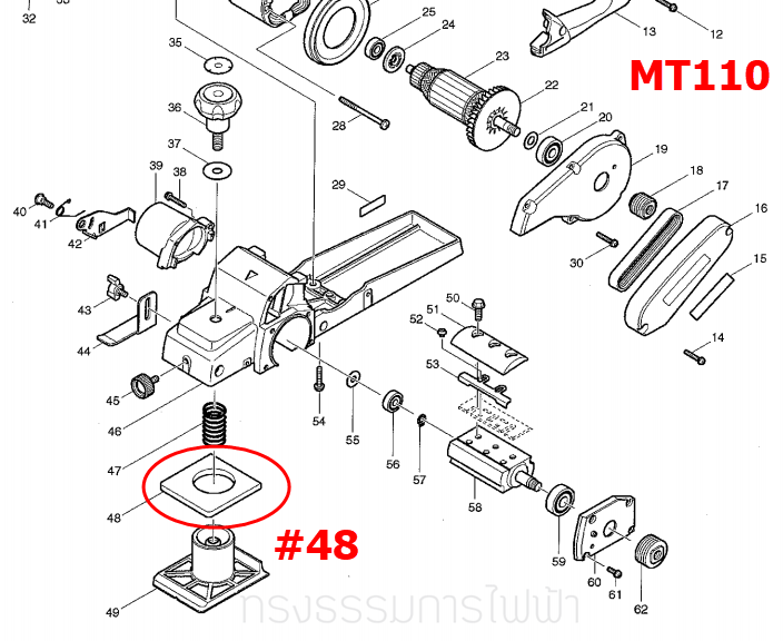 แผ่นรอง FRONT BASE Maktec MT110 [#48] Pn.421902-1 (แท้) ##(*)