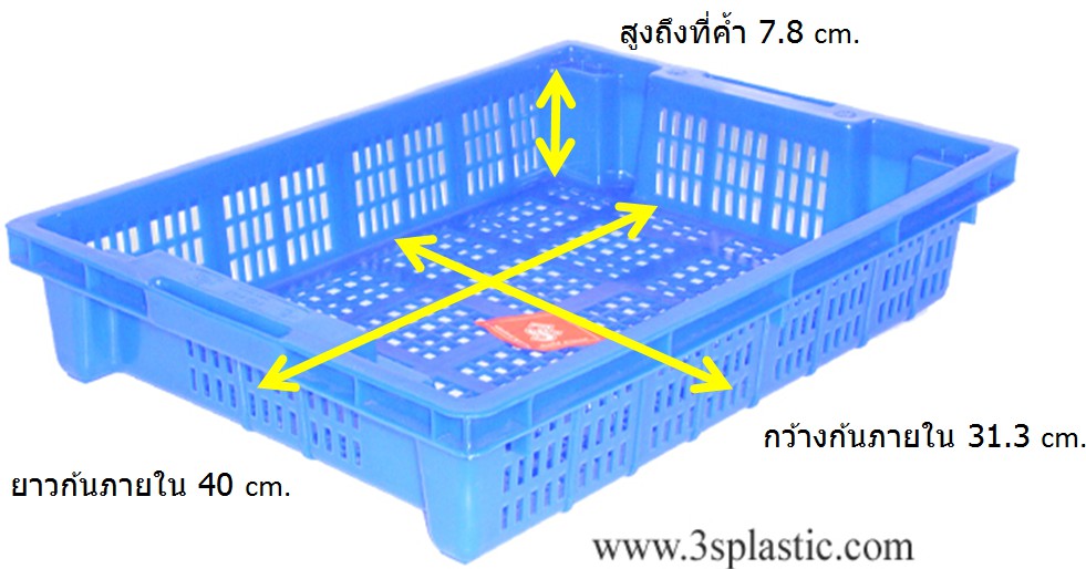 NO.407 ตะแกรงพลาติก Food grade (100ใบ+) HDPE 36.5 x 49 x 9.5