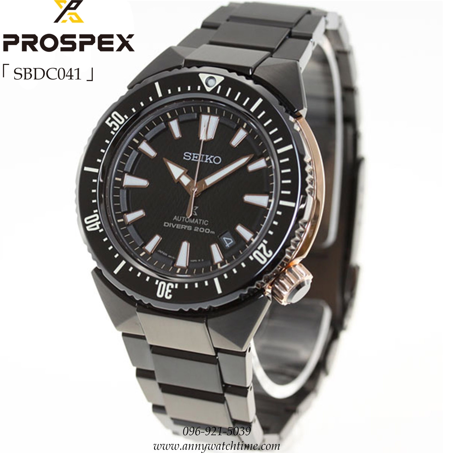 SEIKO SBDC041