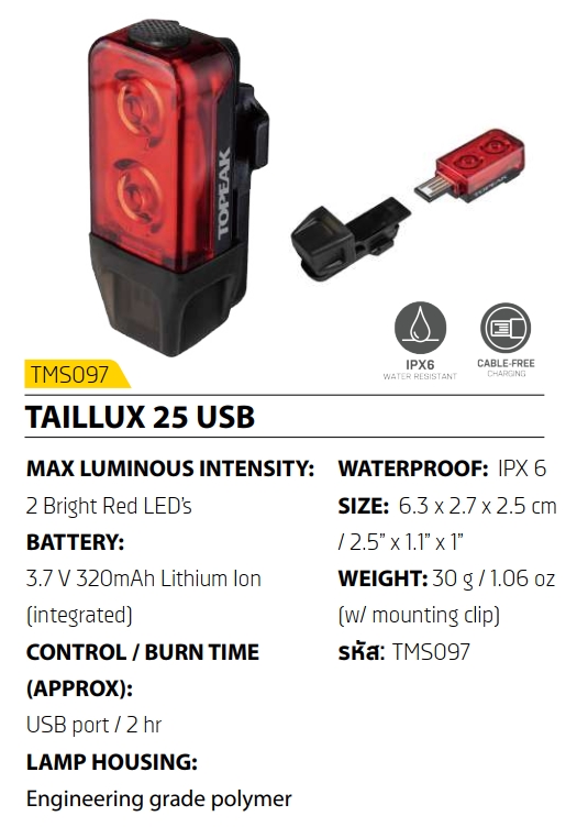ไฟท้ายจักรยาน TOPEAK TAILLUX 25 USB REAR SAFETY NO: TMS097 INPUT: 5V 500MA