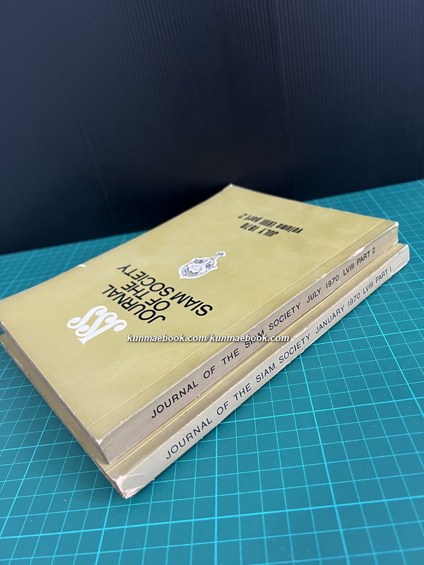 Journal of the Siam Society January - July 1970. Volume 58 Part 1-2