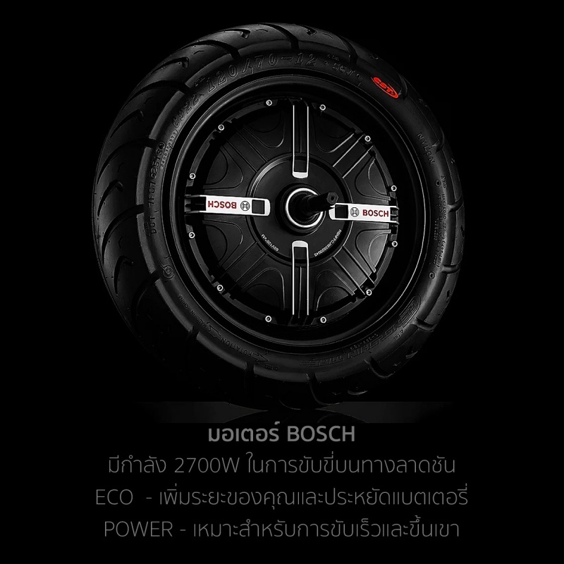 จักรยานยนต์ไฟฟ้า Hi-EV U1 Max - นวัตกรรมยานยนต์ไฟฟ้าระดับพรีเมียม จดทะเบียนได้