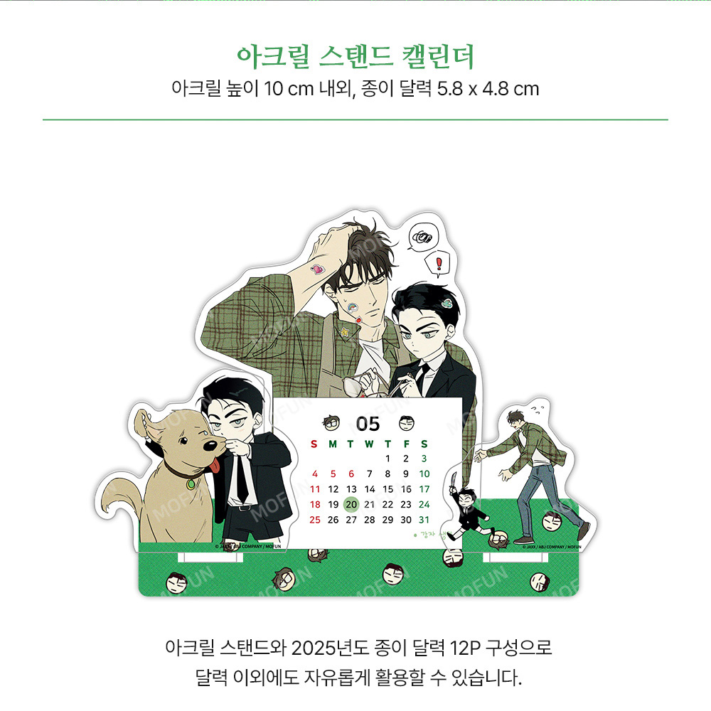 Under the Greenlight : In Dreams Season's Greeting Set