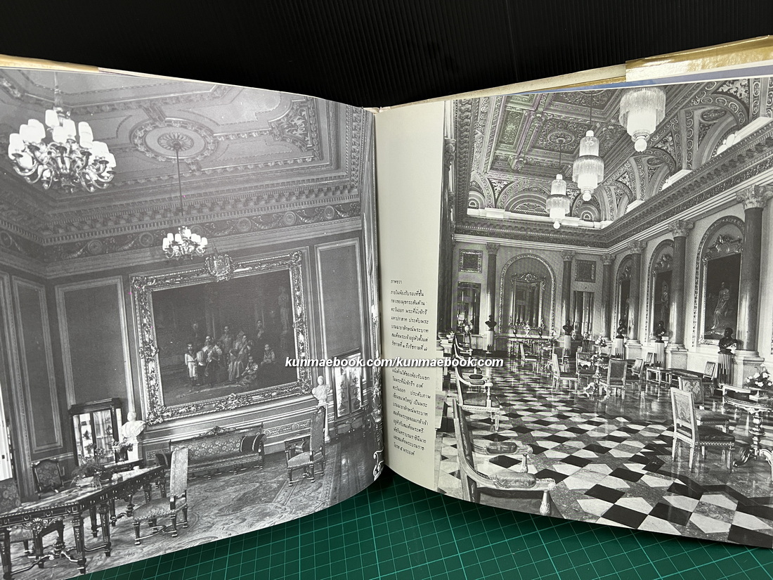 นำชมกรุงรัตนโกสินทร์ ที่ระลึกเนื่องในโอกาสสมโภชกรุงรัตนโกสินทร์ 200 ปี