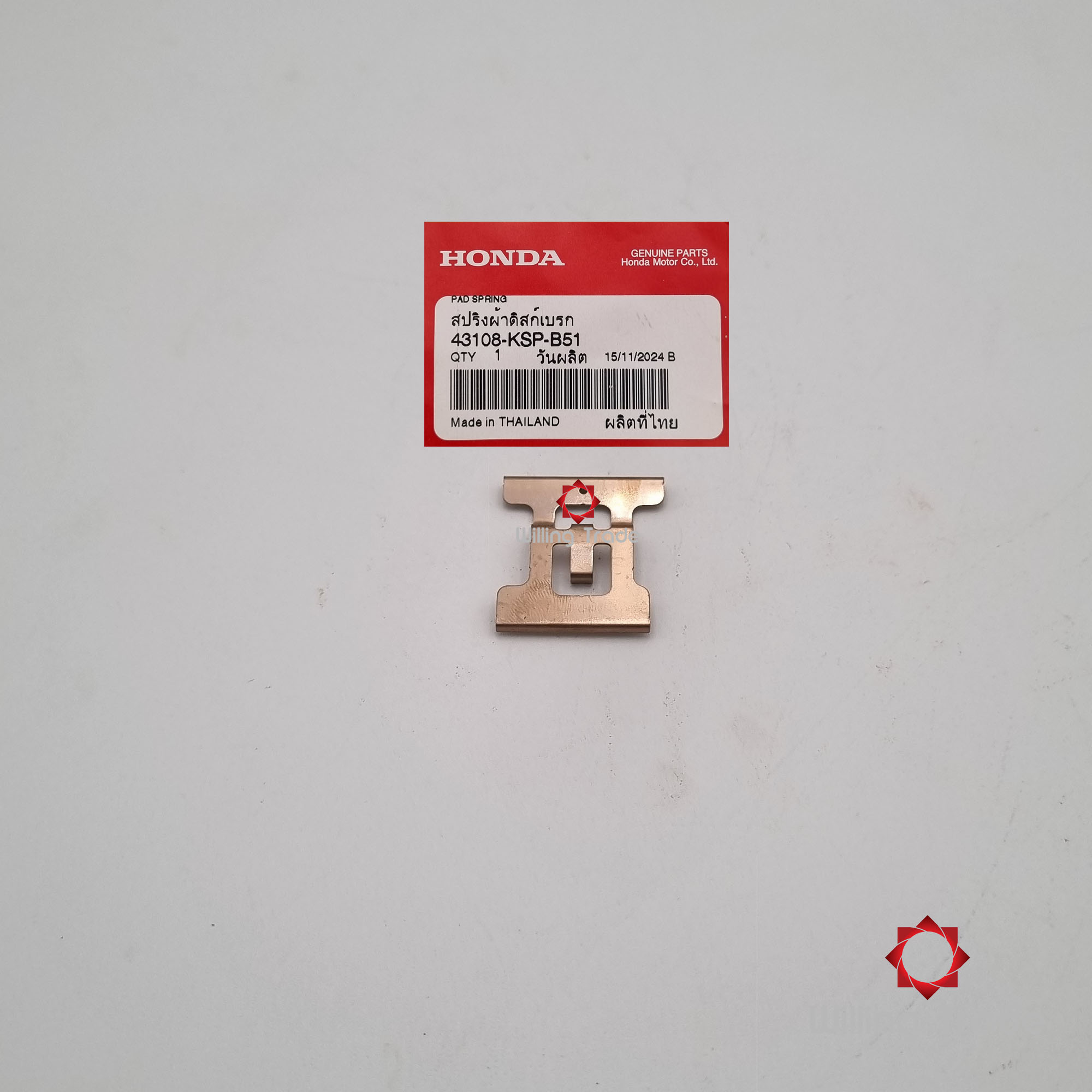 สปริงผ้าดิสก์เบรก (NISSIN) (WX991) HONDA: (43108-KSP-B51) MSX125... แพ๊คละ 1 ชิ้น... [แท้ศูนย์ 100%] ... กลุ่มอะไหล่คาร์ลิเปอร์เบรคหลัง ... SPRING, PAD (NISSIN)