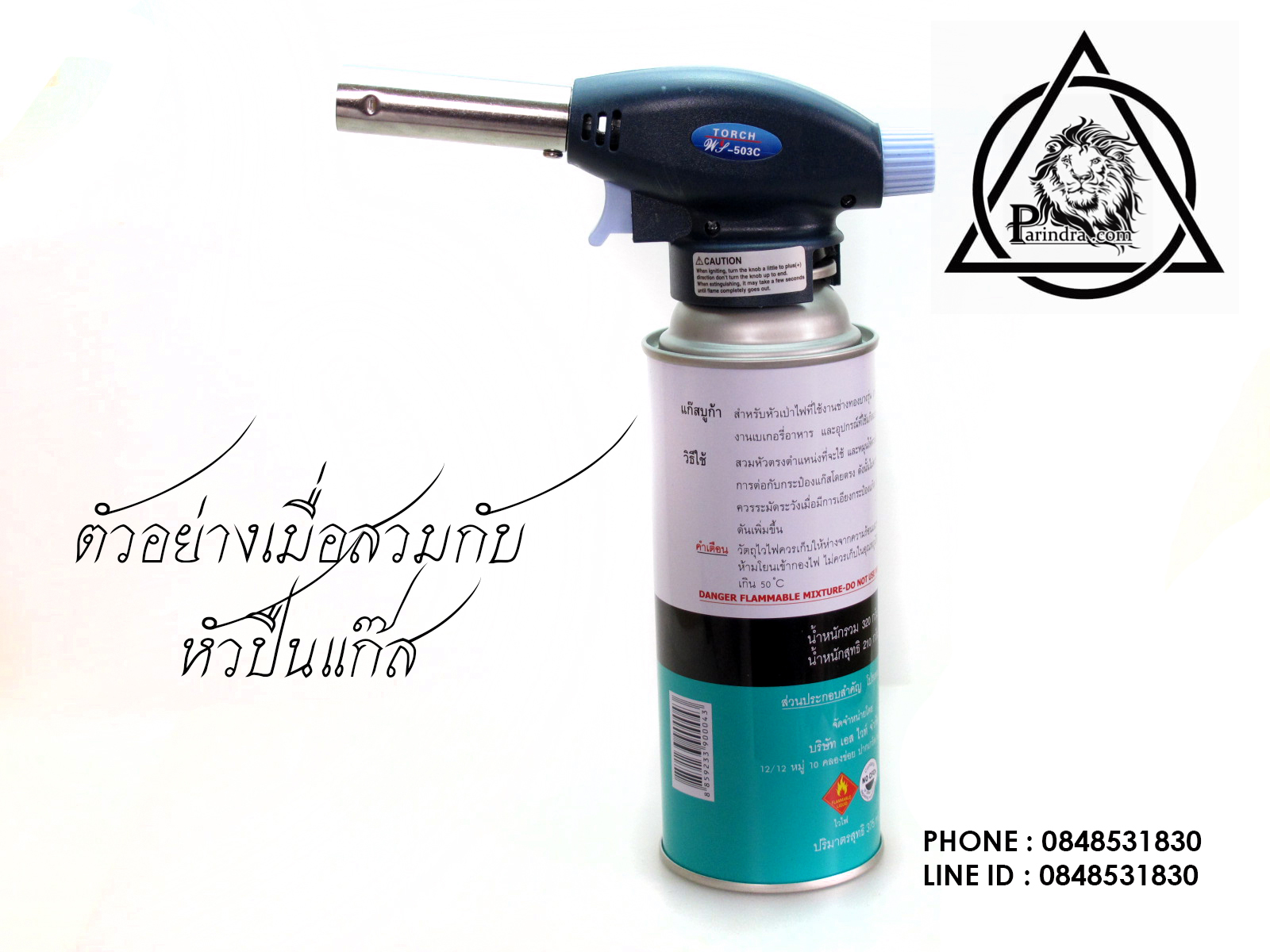 แก๊สสวมหัวปีนแก๊ส แก๊สกระป๋องฝาแดง ขนาดบรรจุ 375ml BUGA FLAME GAS refill แก๊สกระป๋อง
