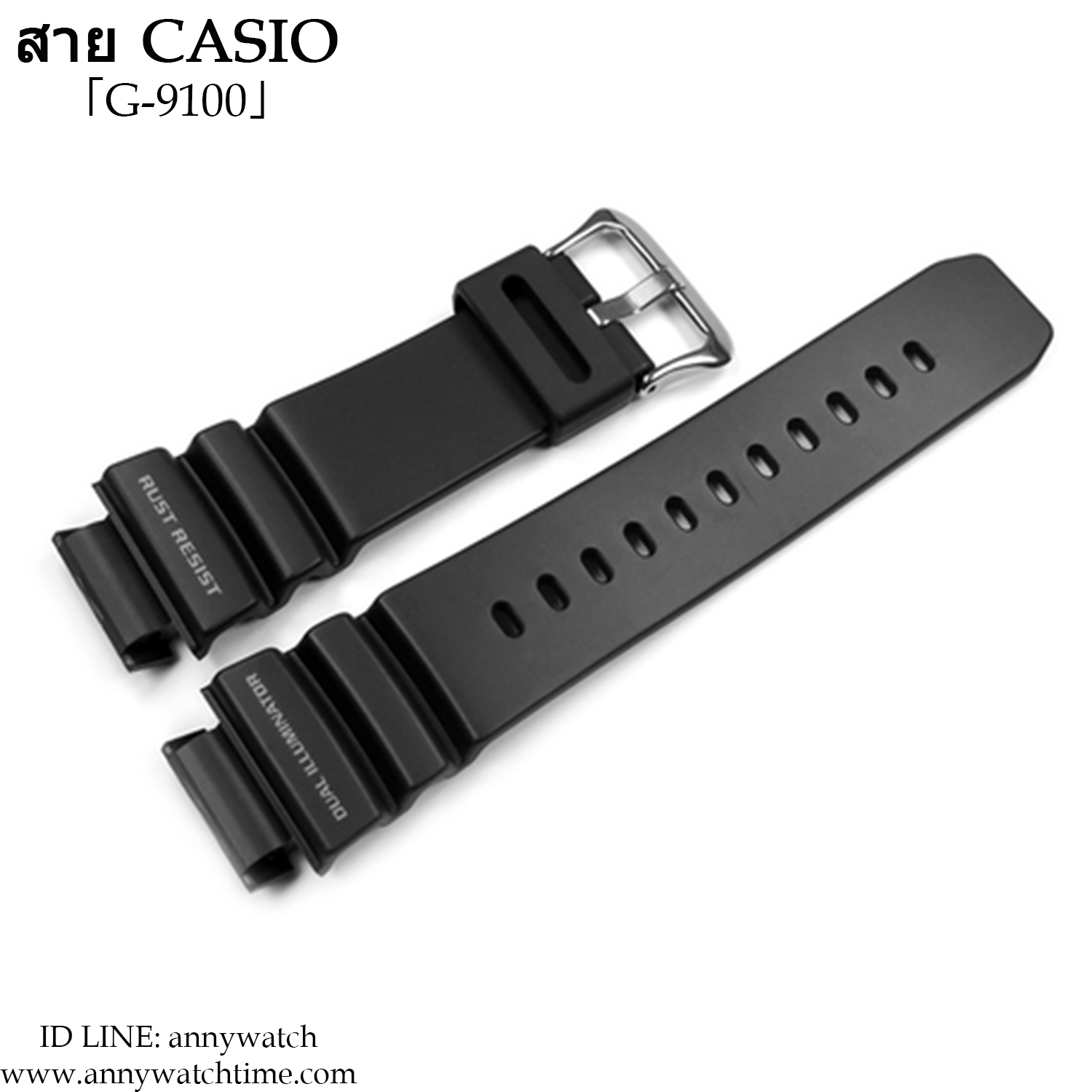 สายCASIO G-9100