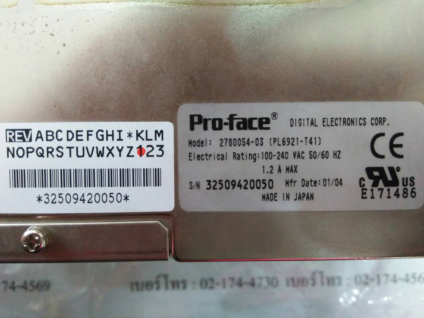 PL6921-T41 LCD TOUCH SCREEN “ PROFACE ”