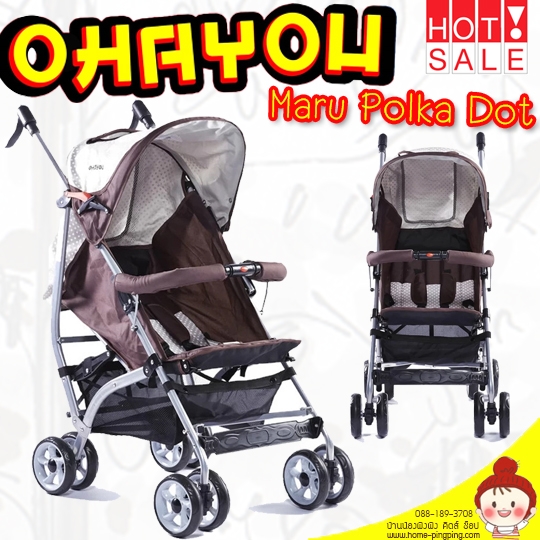 รถเข็นเด็ก รุ่น Maru Polka Dot แบบ Umbrella Stroller สีน้ำตาล (รถเข็นก้านร่ม กางและพับเก็บ สะดวก ปรับเอนได้ หลังคาบังแดด ดีไซน์ลายจุด) ยี่ห้อ OHAYOU
