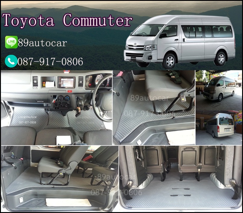 ผ้ายางปูพื้น Toyota Commuter กระดุมสีเทาขอบเทา