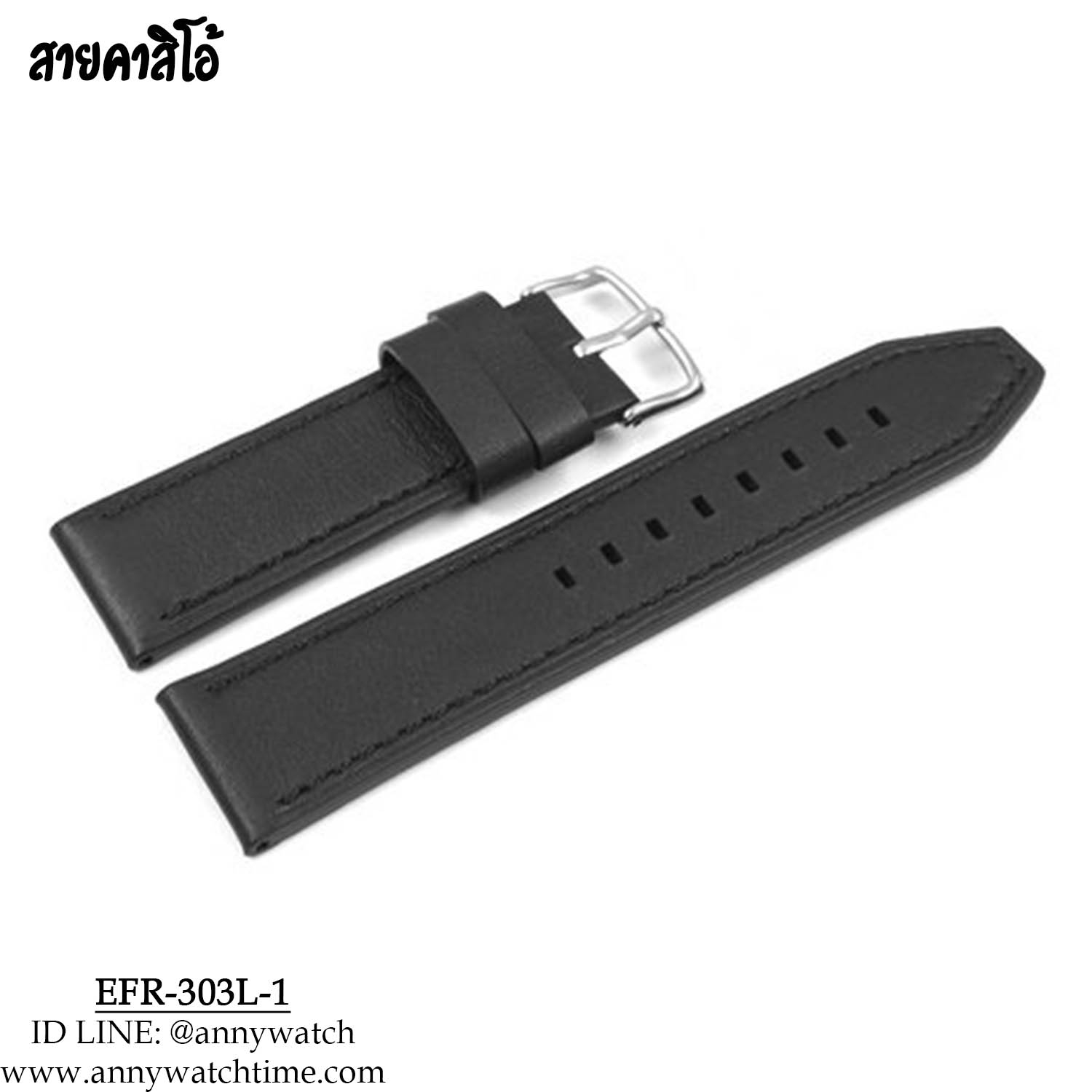 สายCASIO EFR-303L-1