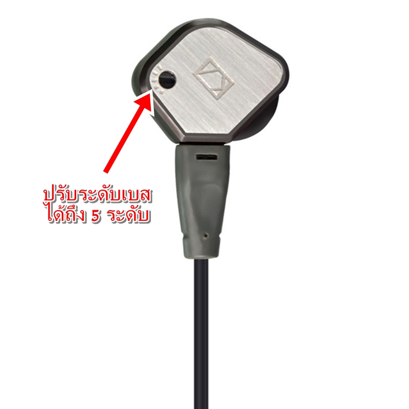 ขาย KZ IE80 หูฟังอินเอียร์ปรับเบสในตัวได้ คุณภาพเสียงระดับ HD