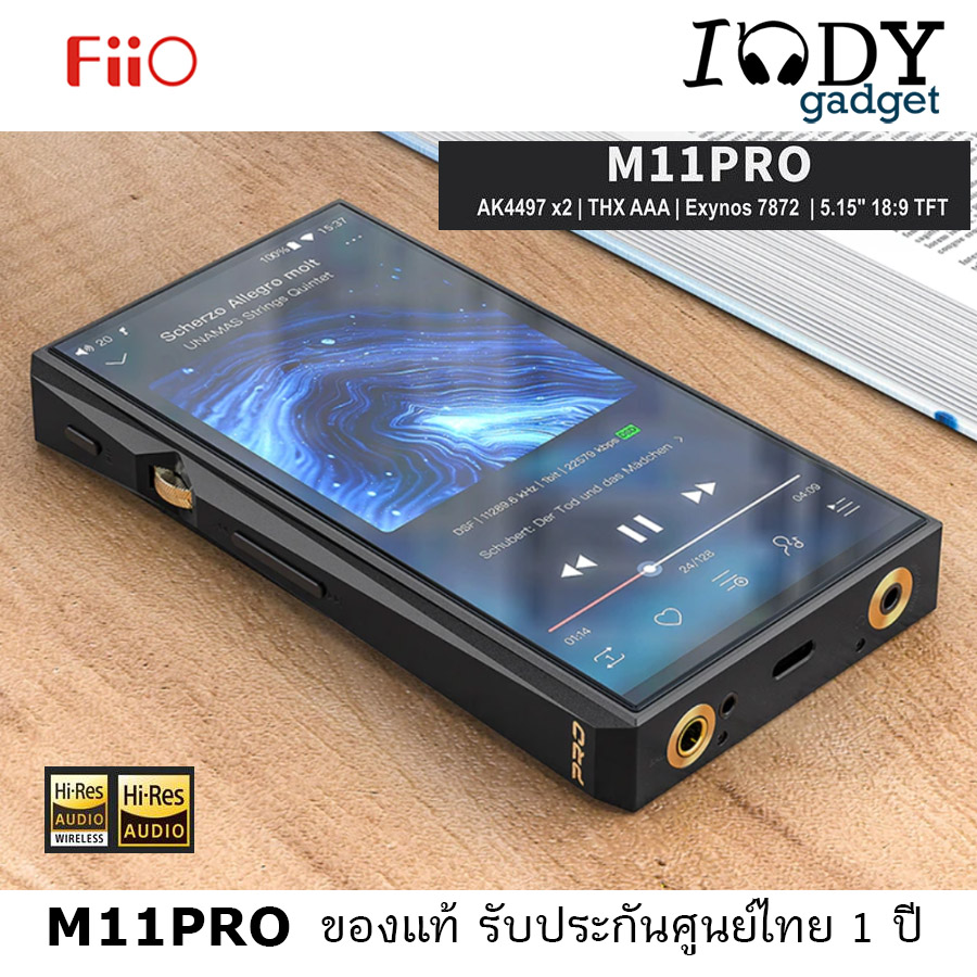 Fiio M11 Pro ของแท้ รับประกันศูนย์ไทย เครื่องเล่นเพลงระดับท๊อป M11PRO รุ่นใหม่จาก Fiio