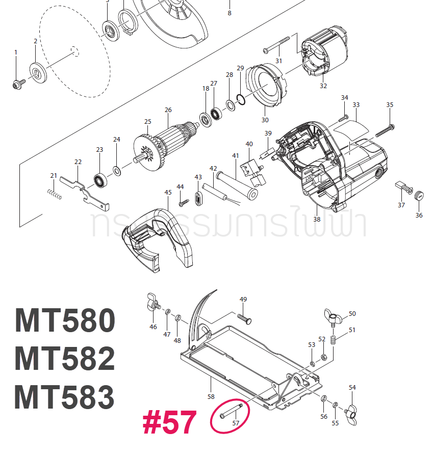 น็อตร้อยข้อต่อ เลื่อยวงเดือน Maktec MT560, MT580, MT582, MT583, M5801, M5801B [#57] Pn.265118-6 (แท้) ##(*)