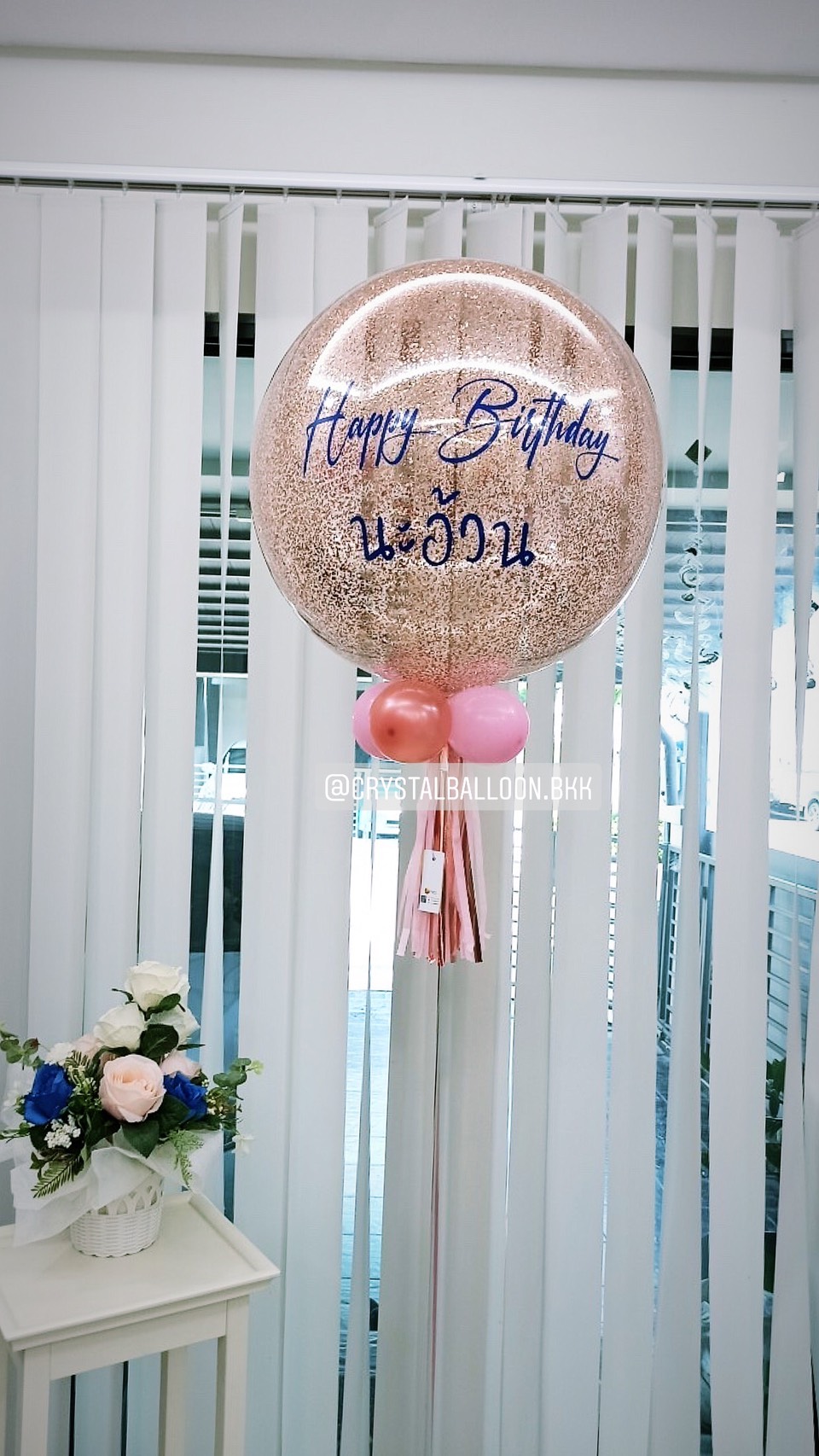 ลูกโป่ง วันเกิด Bubble ขนาด 24" สีโรสโกล พร้อมตกแต่ง สามารถเปลี่ยนสีลูกโป่ง/เปลี่ยนข้อความ/เปลี่ยนขนาดได้