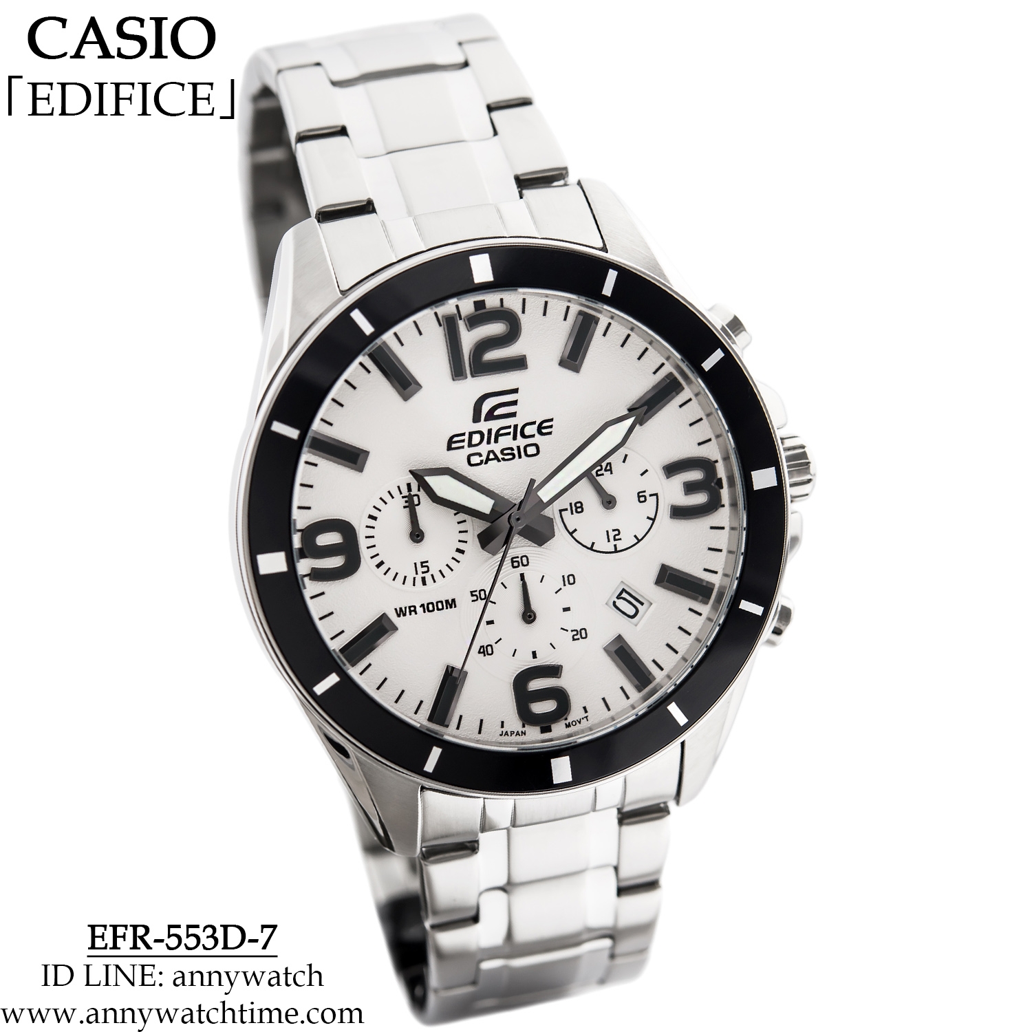 EDIFICE EFR-553D-7