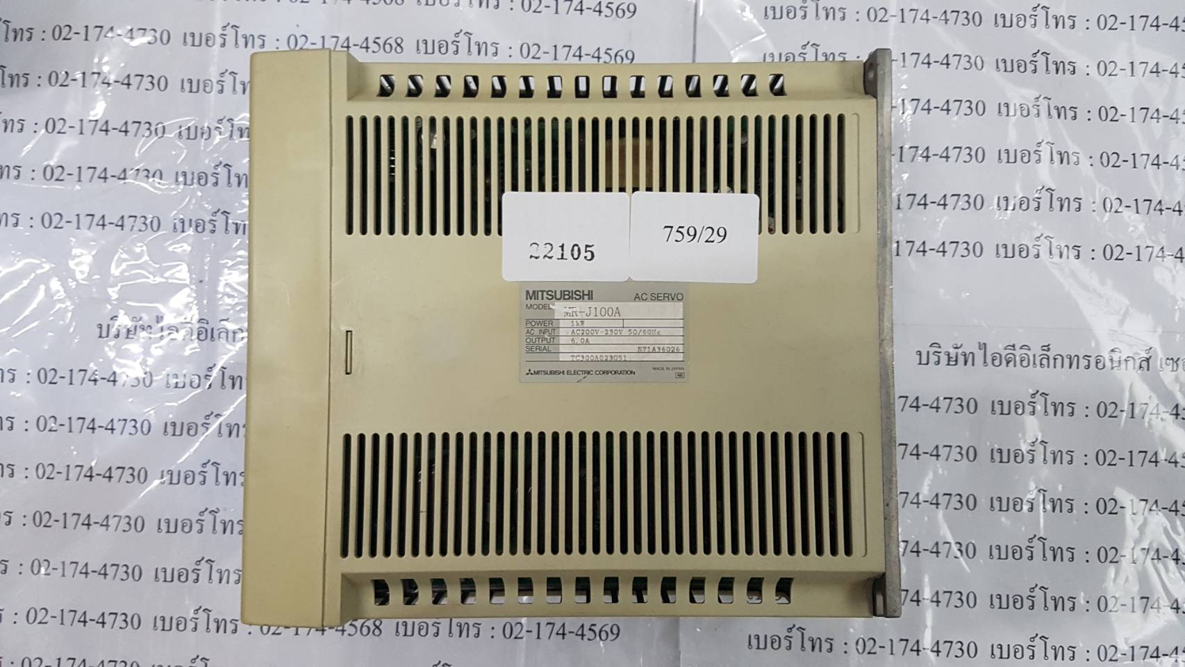 SERVO DRIVE “ MITSUBISHI ” รุ่น MR-J100A