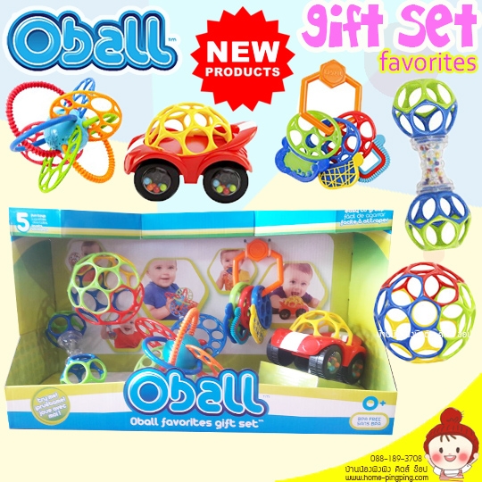 ชุดของขวัญ GIFT SET OBALL favorites รวมของเล่น OBALL เสริมพัฒนาการยอดฮิตที่สุด 5 รายการ สำหรับเด็กวัย 3 เดือนขึ้นไป (ของแท้ ศูนย์ไทย) ยี่ห้อ OBALL