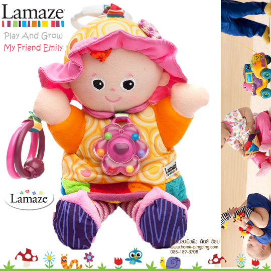 ตุ๊กตาโมบาย Lamaze ของแท้ สารพัดประโยชน์ Play and grow by LAMAZE (ลายเพื่อนเอมิรี่ My Friend Emily)