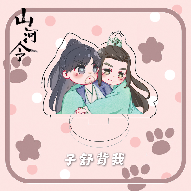 สแตนดี้ นักรบพเนจรสุดขอบฟ้า fan art (10 cm.)
