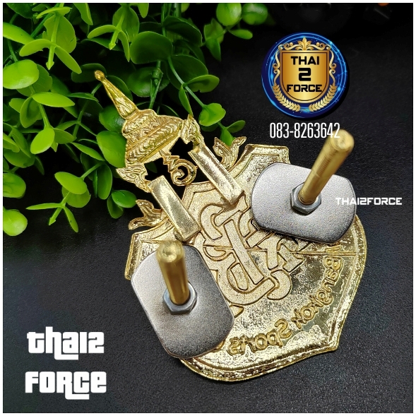 ตราติดหน้ารถRBSC สปอร์ตคลับ ราชกรีฑาสโมสร สีเหลือง-น้ำเงิน