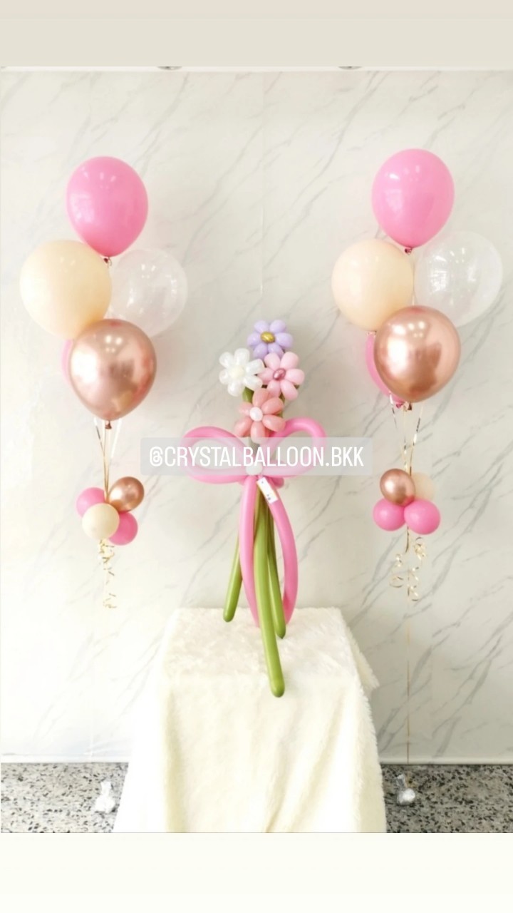 สั่ง Flower Balloon ช่อดอกเดซี่ ช่อ 4 ดอก พร้อม ช่อลูกโป่ง ช่อ 5 ลูก 2 ช่อ พร้อมตกแต่ง สามารถเปลี่ยนสีลูกโป่งได้