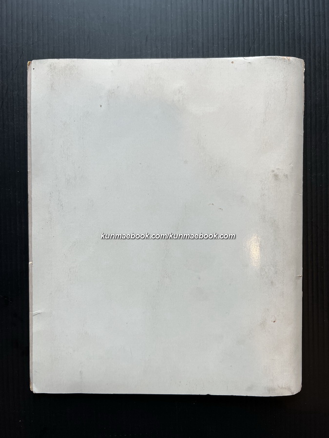 สมุดภาพพาหุงพุทธมงคล 32 แผ่น