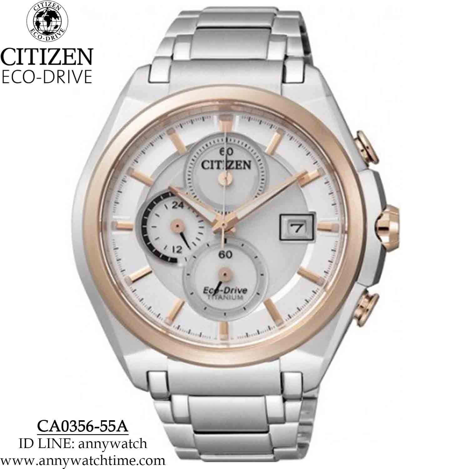 CITIZEN CA0356-55A