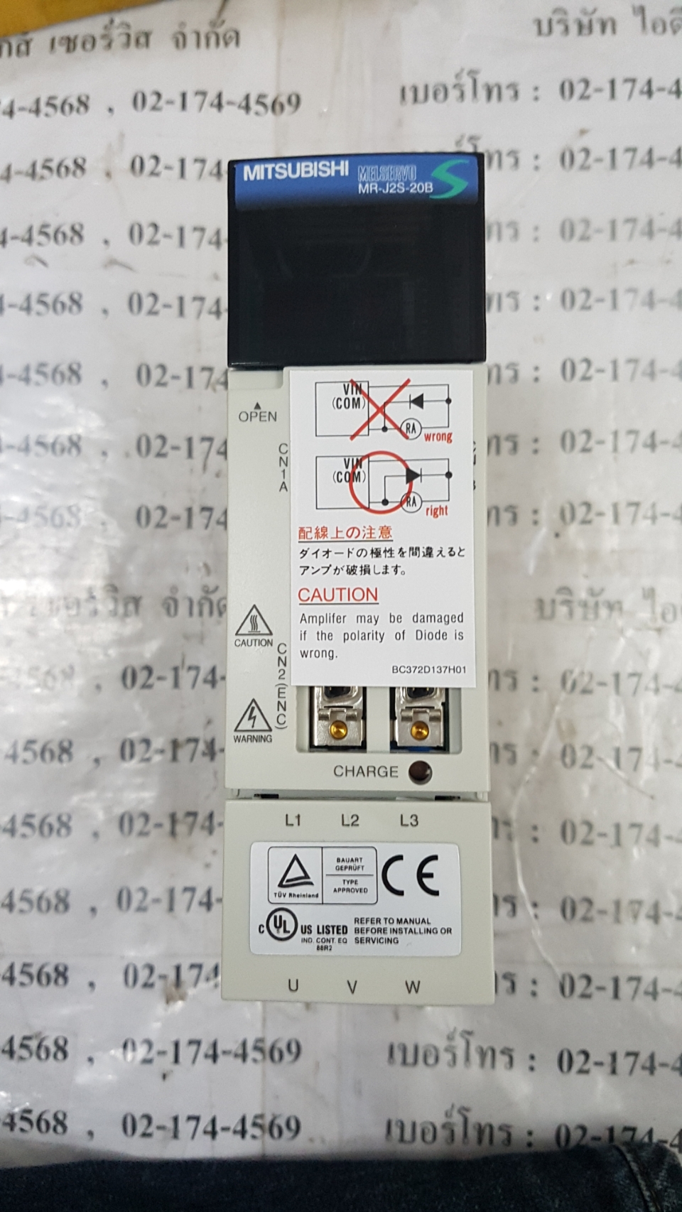 MR-J2S-20B SERVO DRIVE " MITSUBISHI "