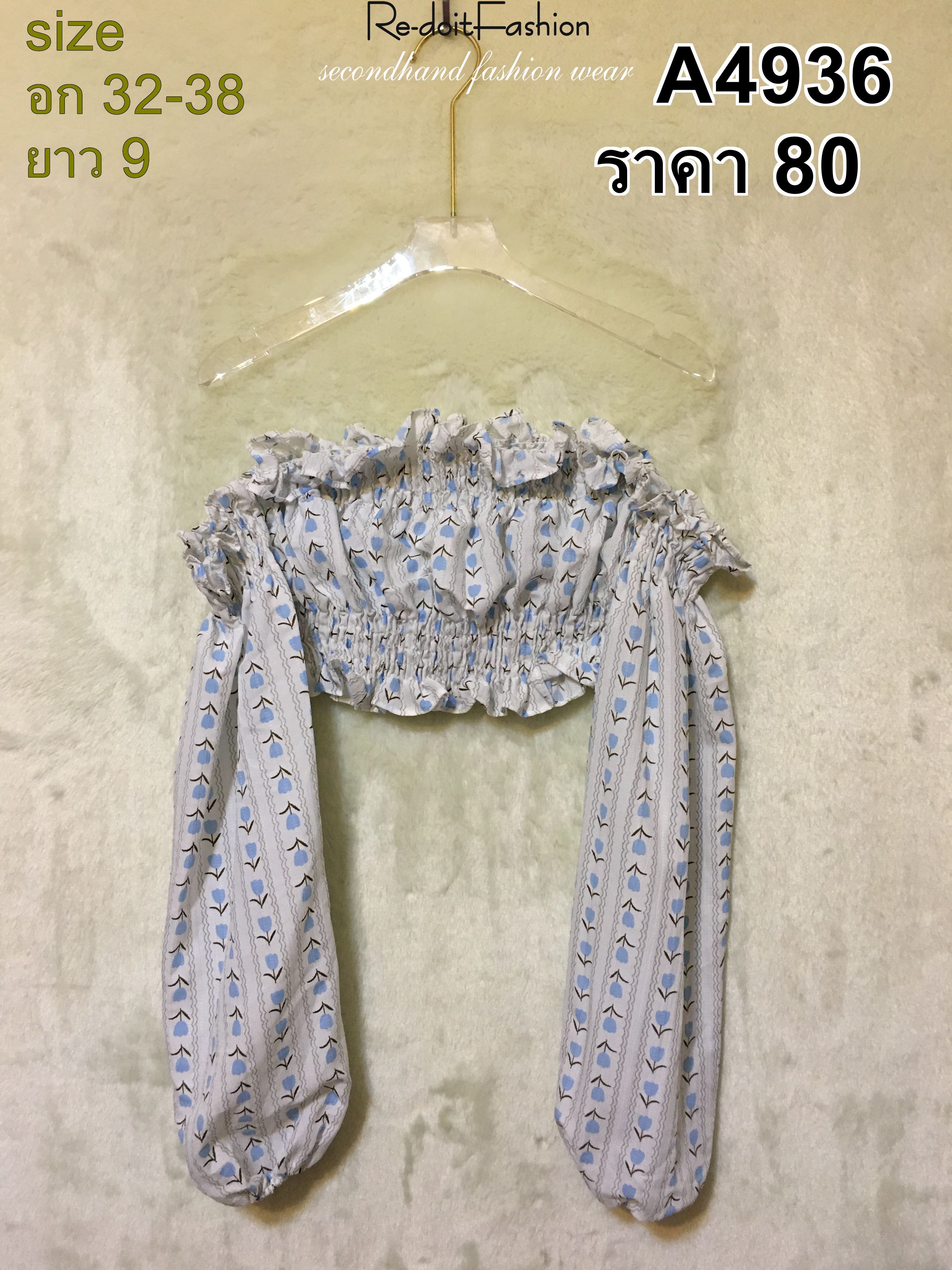 A4936