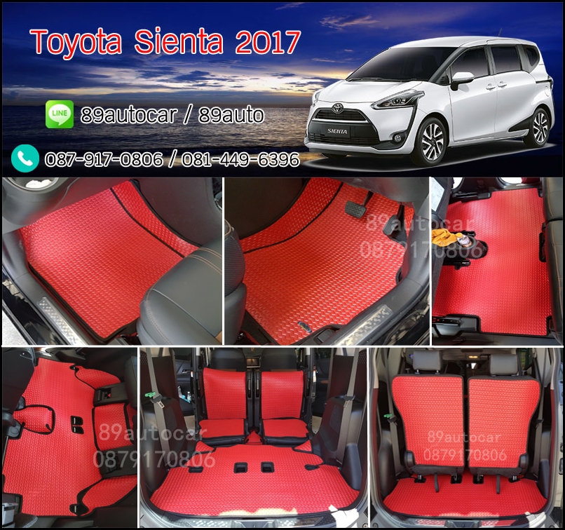ผ้ายางปูพื้นรถยนต์ Toyota Sienta ธนูสีแดงขอบดำ